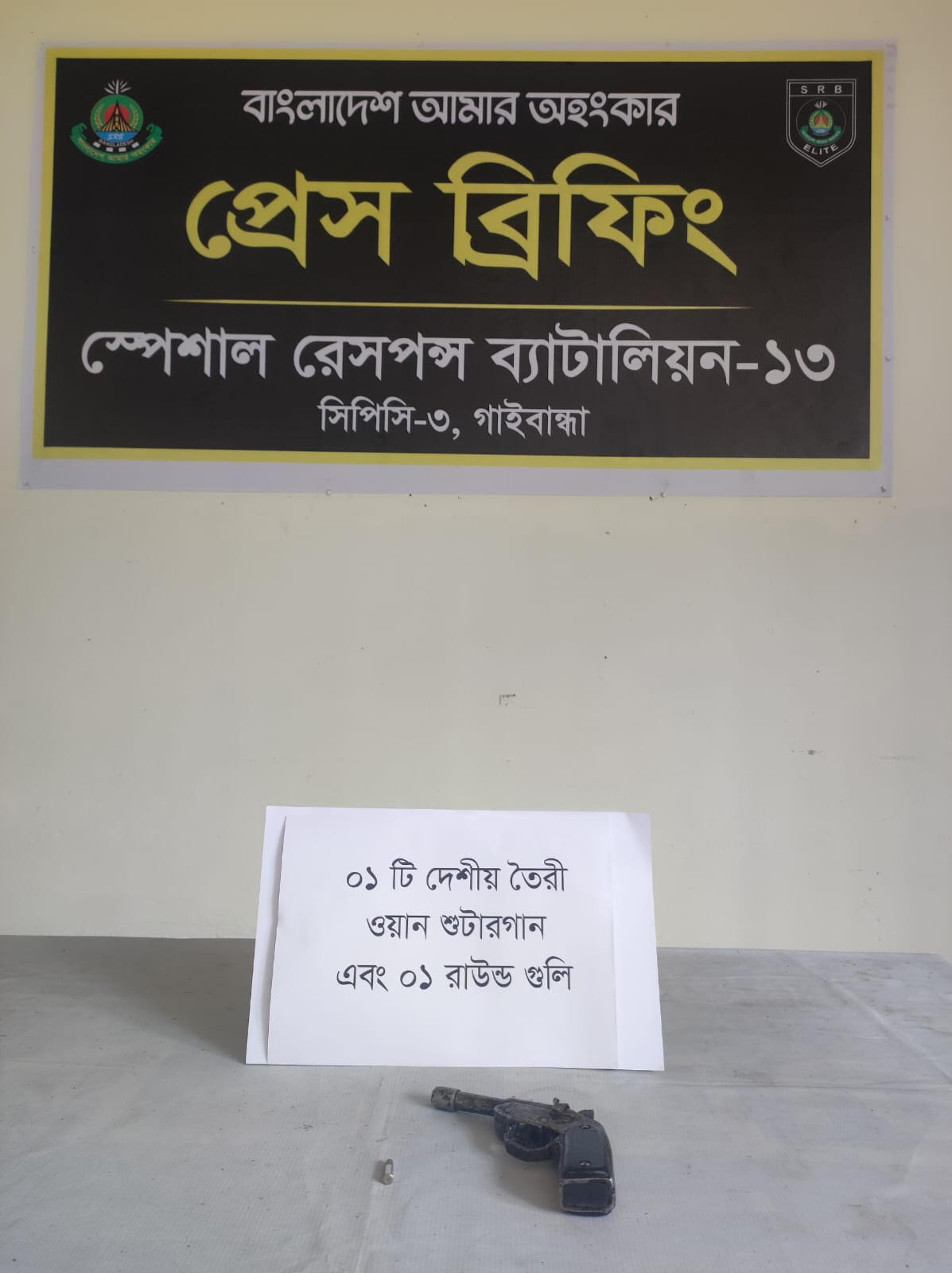 SRB-13 recovered 01 locally made single shooter gun and 01 round of ammunition abandoned in Palashbari, Gaibandha